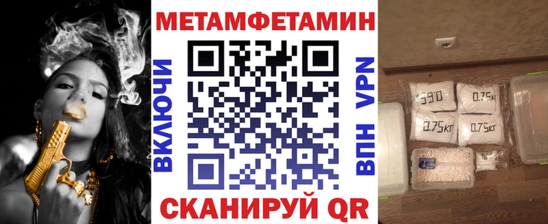 ОМГ ОМГ ТОР Гаврилов-Ям нарко площадка состав Amphetamine 98%