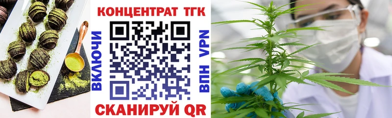 OMG ССЫЛКА  Гаврилов-Ям  Печенье с ТГК марихуана 