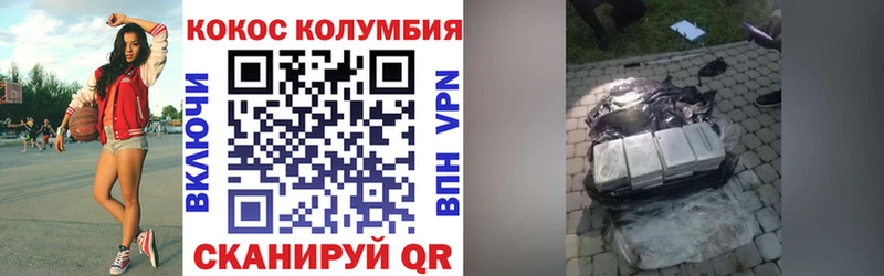 где можно купить Гаврилов-Ям kraken зеркало Cocaine VHQ