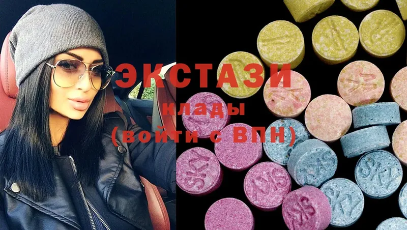 Ecstasy 250 мг  сайты даркнета наркотические препараты  Гаврилов-Ям 