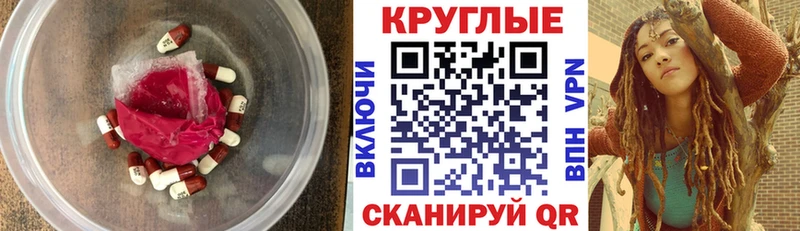 Экстази 280 MDMA  Гаврилов-Ям 