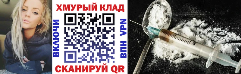 Героин афганец  kraken вход  Гаврилов-Ям 