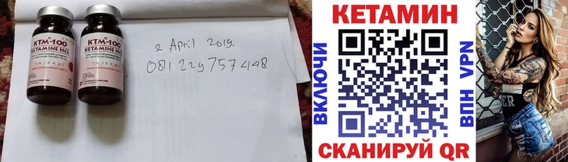 КЕТАМИН ketamine  Гаврилов-Ям 