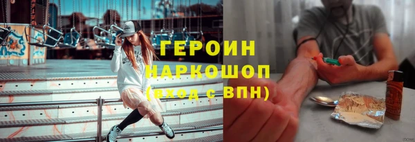 кокаин колумбия Балабаново