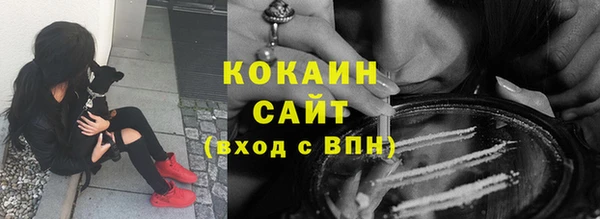 кокаин колумбия Балабаново