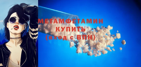 винт Балахна