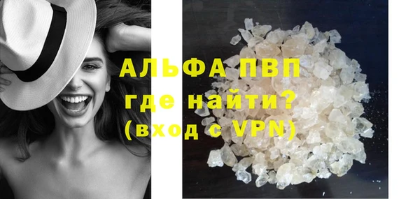 винт Балахна
