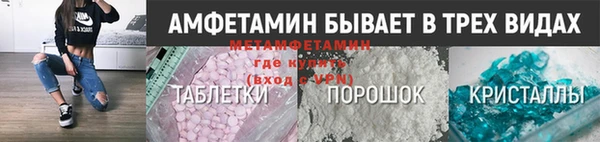 винт Балахна