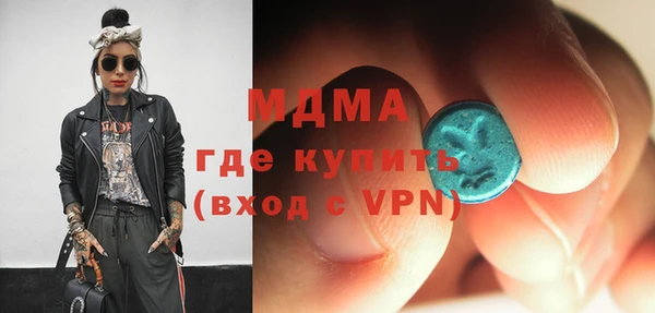 кокаин колумбия Балабаново