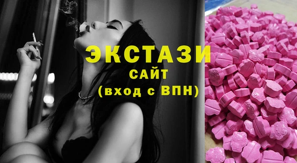 винт Балахна