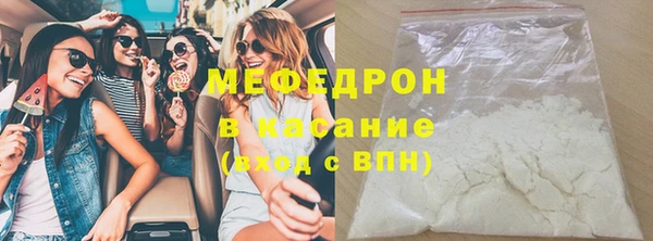 винт Балахна