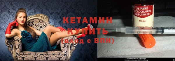 молекула духа Покровск