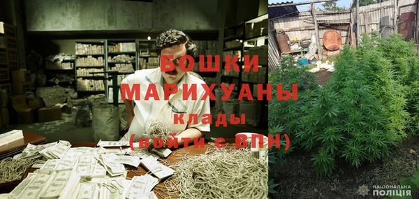 бутик Покров