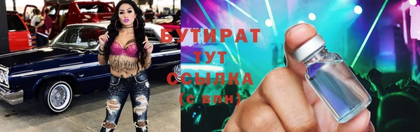 винт Балахна