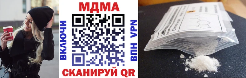 МДМА VHQ  OMG ссылки  Гаврилов-Ям 