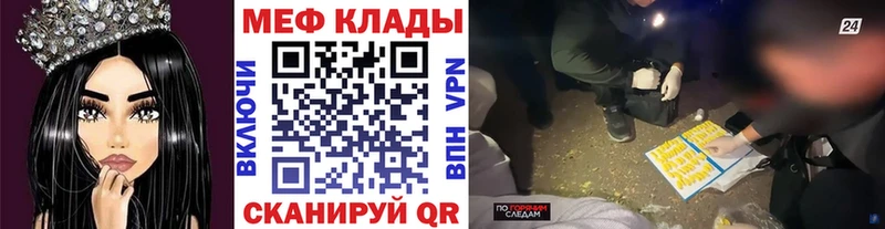 дарк нет состав  Гаврилов-Ям  Мефедрон мяу мяу 