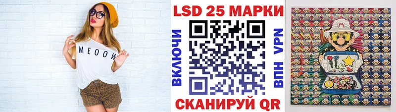 Марки 25I-NBOMe 1,8мг Гаврилов-Ям