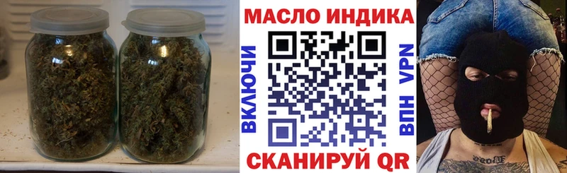 ТГК Wax гидра Гаврилов-Ям